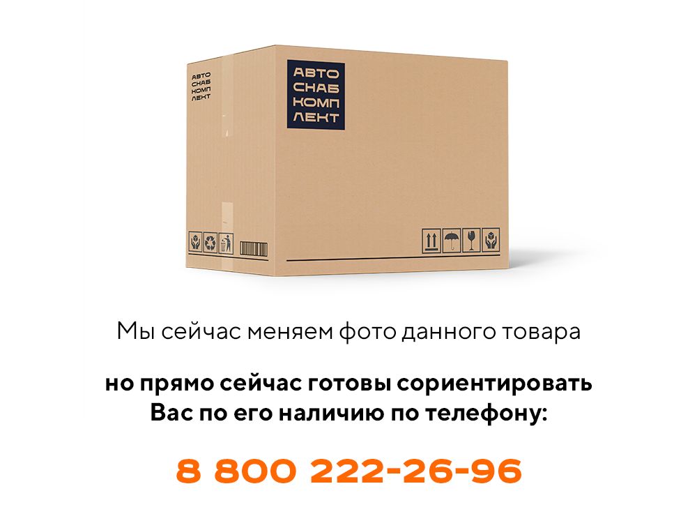 Пробка ПК46.43.15.034