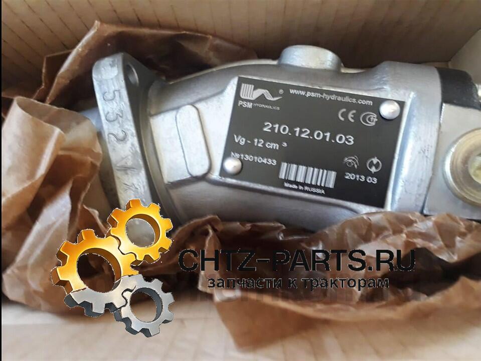 Аксиально-поршневой гидромотор 210.12.01