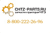 Прокладка 306-87