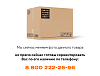 Клапан 100-3562010